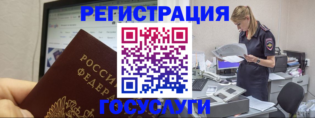 прописка паспорт в Владимирской области